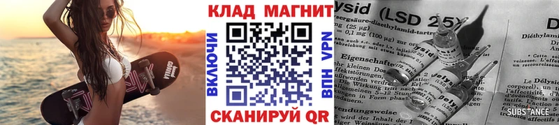 Купить наркоту Альметьевск СОЛЬ  Мефедрон  Лсд 25  ГАШ 