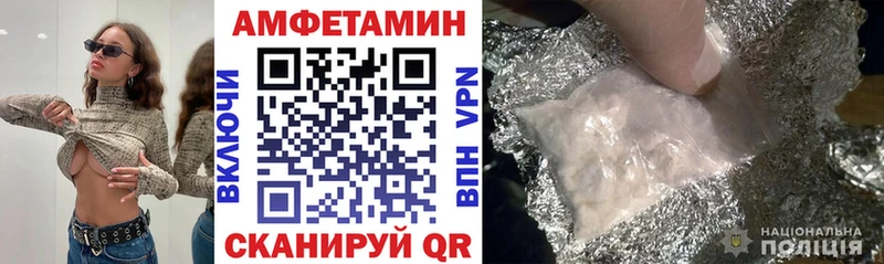 АМФЕТАМИН Premium  Альметьевск 