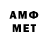 Метамфетамин кристалл 0075KP