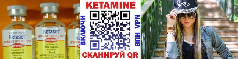 цена Альметьевск mega ССЫЛКА Кетамин VHQ