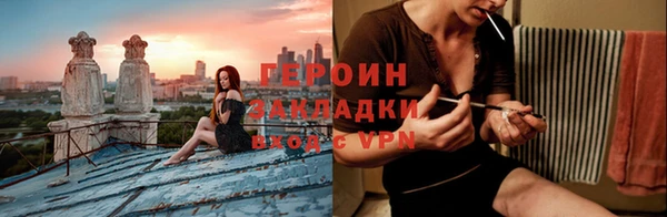 кокаин Бронницы