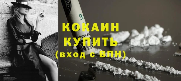 ешки Бугульма