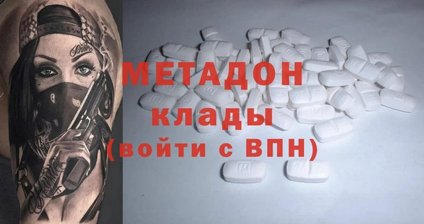 спиды Бородино