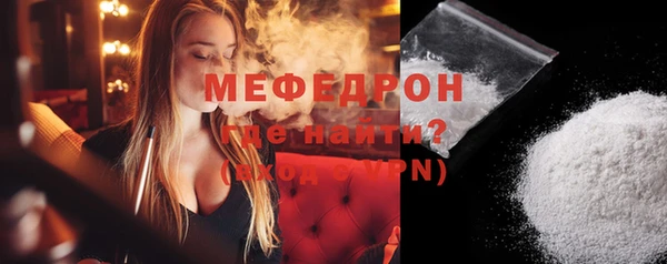 ешки Бугульма
