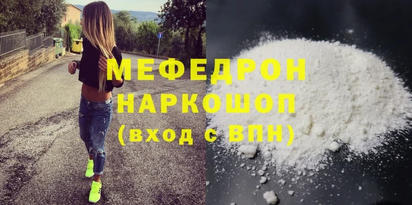 кокаин Бронницы
