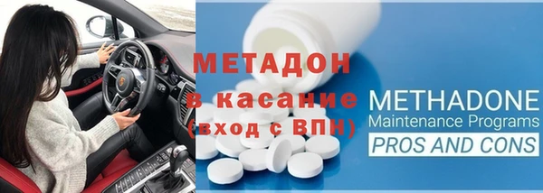 ешки Бугульма