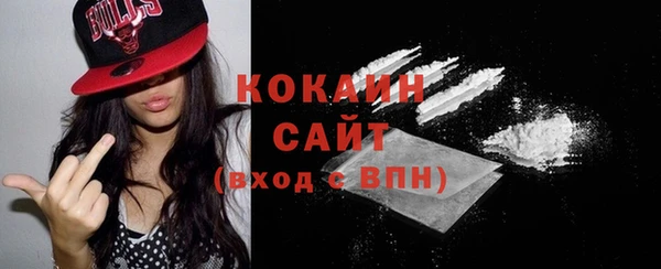 кокаин Бронницы