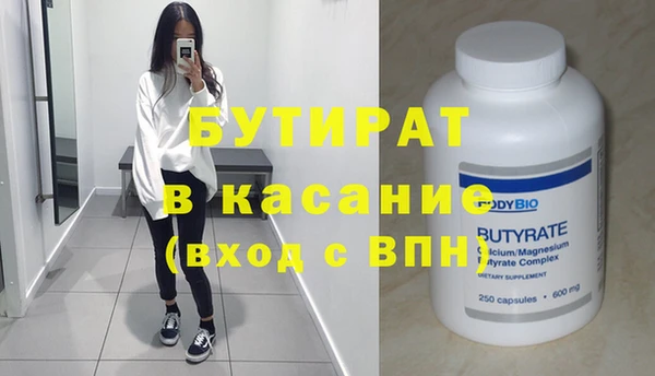 спиды Бородино