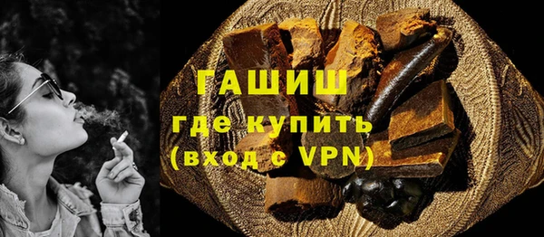 кокаин Бронницы