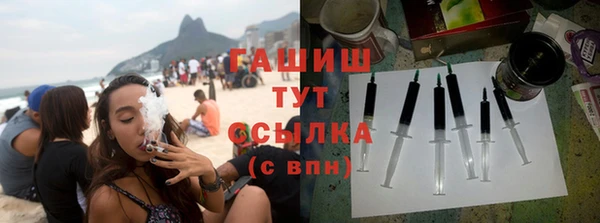 кокаин Бронницы