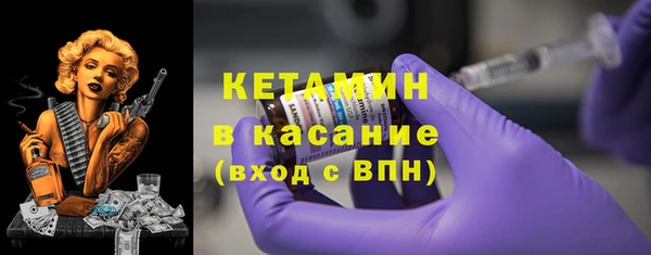 спиды Бородино