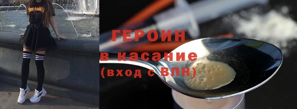 спиды Бородино