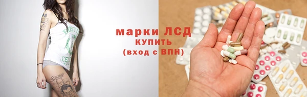 кокаин Бронницы