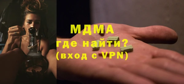 кокаин Бронницы