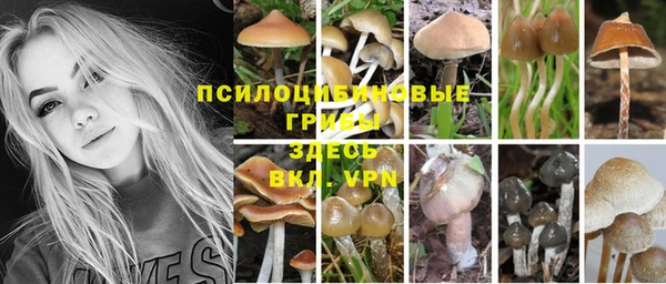 кокаин Бронницы