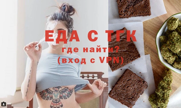 ешки Бугульма