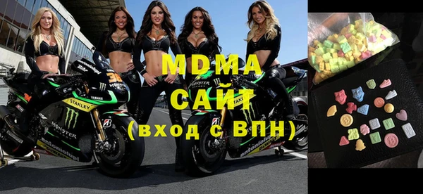спиды Бородино