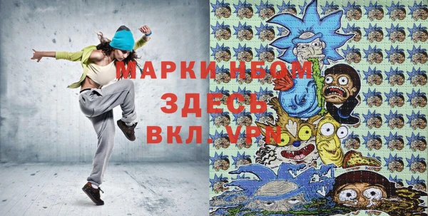 ешки Бугульма