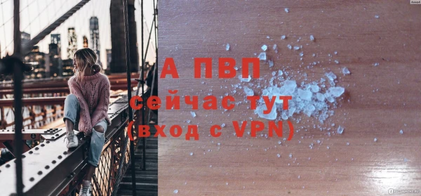 кокаин Бронницы
