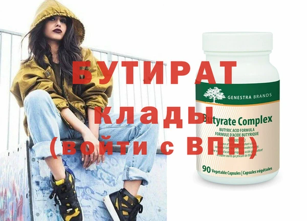 ешки Бугульма
