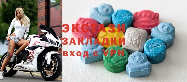 кокаин Бронницы