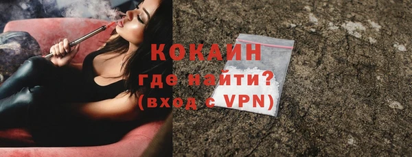 ешки Бугульма