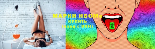кокаин Бронницы