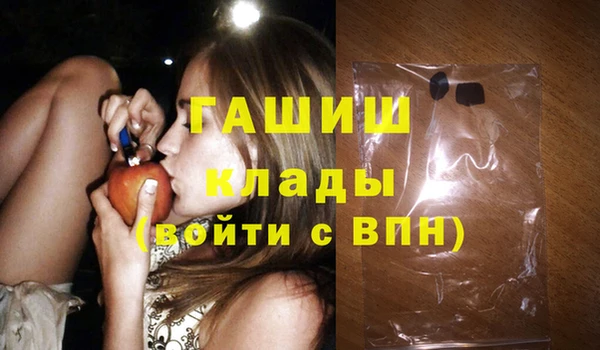 кокаин Бронницы