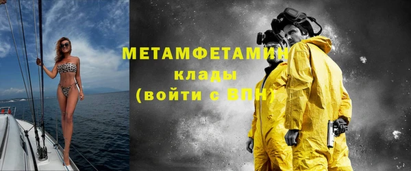 кокаин Бронницы