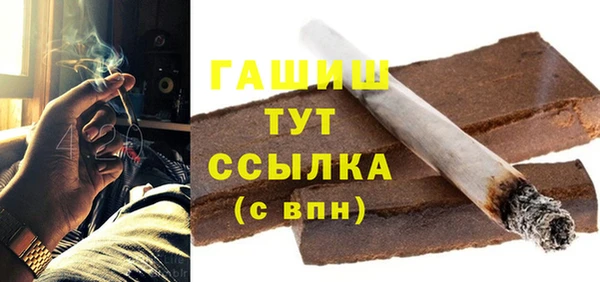 спиды Бородино