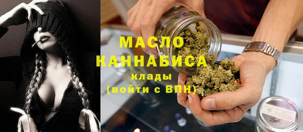 кокаин Бронницы