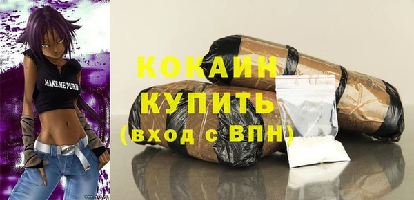 кокаин Бронницы