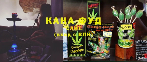 спиды Бородино