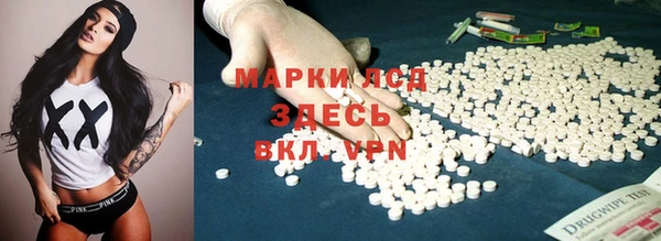кокаин Бронницы