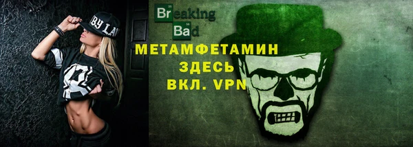 ешки Бугульма