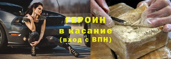 кокаин Бронницы