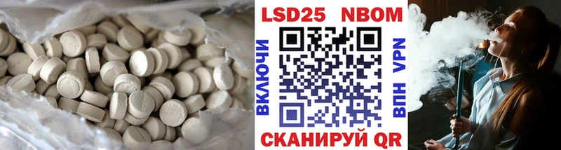 ЛСД экстази кислота  Альметьевск 
