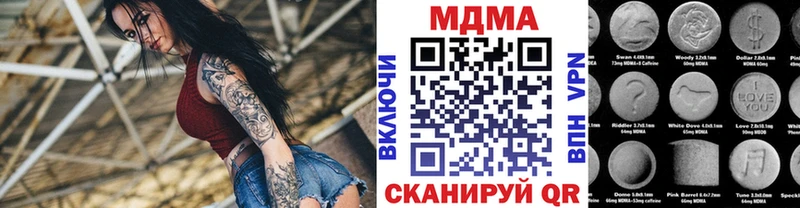 МДМА молли  Альметьевск 