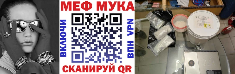 Меф VHQ  Альметьевск 