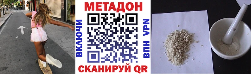 Метадон мёд  Альметьевск 