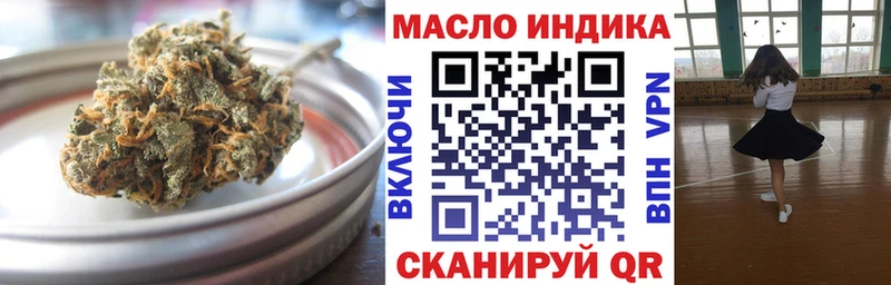 Дистиллят ТГК концентрат  Альметьевск 