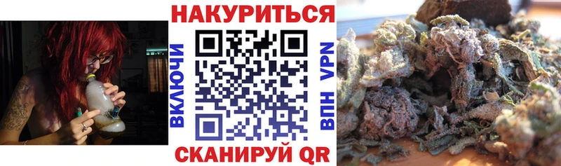 Шишки марихуана индика Альметьевск